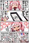  3koma =_= blush comic commentary gift gloves hair_ribbon heart imminent_sex kaname_madoka kanikama looking_at_viewer mahou_shoujo_madoka_magica open_mouth orgasm_denial partially_translated pink_eyes pink_hair ribbon solo spoken_heart toilet_symbol translation_request twintails white_gloves 