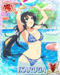  :d arms_up ball bare_shoulders bikini black_hair blue_bikini blue_eyes bracelet breasts card_(medium) character_name cleavage day flower happy ikaruga_(senran_kagura) jewelry large_breasts long_hair navel official_art open_mouth pool senran_kagura senran_kagura_new_wave smile solo standing stomach swimsuit trading_card very_long_hair water wet yaegashi_nan 