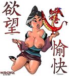  disney fa_li madcrazy mulan mushu 