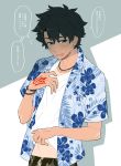  black_hair blue_eyes camouflage camouflage_shorts check_translation command_spell fate/grand_order fate_(series) fujimaru_ritsuka_(male) hawaiian_shirt lifted_by_self looking_at_viewer male_focus partially_translated shirt shirt_lift shorts solo spiked_hair tan tanline translation_request tropical_summer yunomizu 