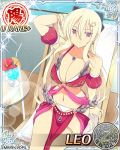  arm_behind_head bare_shoulders bikini blonde_hair bow bracelet breasts card_(medium) character_name cleavage closed_mouth cocktail cosplay earrings flower hair_between_eyes hair_bow hair_ornament hairclip jewelry large_breasts leo_(senran_kagura) long_hair looking_at_viewer navel official_art pendant purple_eyes red_bikini senran_kagura senran_kagura_new_wave sitting smile solo swimsuit trading_card valkyrie_drive valkyrie_drive_-bhikkhuni- very_long_hair yaegashi_nan 
