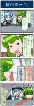  &gt;:&lt; &lt;o&gt;_&lt;o&gt; 4koma :&lt; :d ^_^ artist_self-insert blue_eyes blue_hair car cellphone closed_eyes closed_mouth comic commentary detached_sleeves driving frog_hair_ornament glaring green_eyes green_hair ground_vehicle hair_ornament hair_tubes hat heterochromia highres holding holding_phone juliet_sleeves kochiya_sanae long_hair long_sleeves looking_at_another mizuki_hitoshi motor_vehicle multiple_girls nontraditional_miko open_mouth phone puffy_sleeves red_eyes shaded_face short_hair sign silhouette smartphone smile snake_hair_ornament staring steering_wheel sweat sweating_profusely tatara_kogasa touhou traffic_cone translated v-shaped_eyebrows vehicle vest |d 