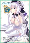  azur_lane bangs blue_eyes blush breasts cleavage commentary_request dress elbow_gloves garter_straps gloves hand_up hat illustrious_(azur_lane) large_breasts long_hair royal_navy sitting solo thighhighs tri_tails white_dress white_gloves white_hair white_hat white_legwear yamikota 