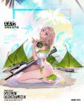  aa-12 aa-12_(girls_frontline) alternate_costume ass bags_under_eyes bangle bangs bare_shoulders beach_towel beach_umbrella bikini blue_eyes bracelet breasts candy character_name choker cleavage clothes_writing copyright_name crossed_legs damaged food full_body girls_frontline goggles goggles_around_neck groin gun hands_in_hair head_tilt jewelry knee_pads logo lollipop long_hair looking_at_viewer machinery medium_breasts mouth_hold official_art open_mouth sand sandals shiny shiny_skin shotgun side-tie_bikini side_slit sidelocks silver_hair silverwing sitting solo stool sweat swimsuit thighs towel umbrella weapon yokozuwari 