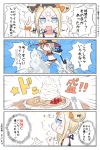  1girl 4koma \n/ abigail_williams_(fate/grand_order) arm_up arms_up bare_arms bare_legs bare_shoulders barefoot bikini black_bikini black_bow black_hat blonde_hair blue_eyes blue_sky blush_stickers bow clenched_hand cloud comic commentary_request crossed_bandaids day double_\n/ double_bun emerald_float emphasis_lines fate/grand_order fate_(series) food food_on_face fork hair_bow hand_up hat highres holding holding_key jumping key keyhole long_hair neon-tetora open_mouth orange_bow outdoors oversized_object pancake plate profile red_eyes side_bun sky sparkle stuffed_animal stuffed_toy sweat swimsuit teddy_bear translation_request very_long_hair wavy_mouth witch_hat 