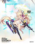  alternate_costume alternate_hairstyle animal_ears arm_strap assault_rifle bangs barefoot black_legwear blonde_hair blush bow braid breasts can character_name collarbone copyright_name covered_navel crossed_bangs eyebrows_visible_through_hair fang floating_hair full_body g41_(girls_frontline) girls_frontline gloves gun h&amp;k_g41 hair_between_eyes hair_bow hair_ornament hair_ribbon heterochromia holding holding_can holding_gun holding_weapon leg_up logo long_hair looking_at_viewer low_twintails name_tag ntrsis official_art one_eye_closed open_mouth purple_ribbon red_eyes ribbon rifle school_swimsuit see-through side_braid sidelocks single_thighhigh small_breasts smile solo swimsuit thigh_strap thighhighs thighs toeless_legwear trigger_discipline twintails very_long_hair water_gun weapon wet wet_clothes wet_swimsuit white_ribbon white_swimsuit 