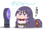  absurdly_long_hair absurdres bangs black_legwear bladeless_fan blush bodysuit bracer chibi closed_mouth commentary_request fate/grand_order fate_(series) highres jitome long_hair looking_at_viewer low-tied_long_hair minamoto_no_raikou_(fate/grand_order) neck_ribbon parted_bangs pelvic_curtain puffy_short_sleeves puffy_sleeves purple_eyes purple_hair red_neckwear red_ribbon rei_(rei_rr) ribbon short_sleeves sitting smile solo thighhighs translation_request very_long_hair white_background 