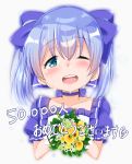  ;d bangs blue_bow blue_choker blue_eyes blue_hair bouquet bow cacao_(chocolat) choker collarbone commentary_request crying crying_with_eyes_open eyebrows_visible_through_hair flower followers frilled_shirt frills gloves grey_background hair_between_eyes hair_bow head_tilt heart highres holding holding_bouquet nijisanji one_eye_closed open_mouth puffy_short_sleeves puffy_sleeves round_teeth shirt short_sleeves simple_background smile solo tears teeth translation_request twintails upper_teeth virtual_youtuber white_flower white_gloves white_shirt yellow_flower yuuki_chihiro 