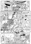  2girls ^_^ attack blush claws closed_eyes comic commentary_request covering covering_crotch crying crying_with_eyes_open drowzee fang femdom gen_1_pokemon gen_5_pokemon gen_7_pokemon gouguru greyscale heart kicking kojirou_(pokemon) machoke mao_(pokemon) masochism meowth monochrome motion_lines multiple_girls musashi_(pokemon) nose_blush open_mouth oshawott pokemon pokemon_(anime) pokemon_(creature) pokemon_sm_(anime) politoed rowlet smile speed_lines standing sweat sweating_profusely team_rocket tears totodile translation_request trembling tsareena |d 