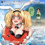  animal_ears black_hair black_leotard blonde_hair blue_eyes blush bow bowtie bunny_ears bunnysuit colored_pencil_(medium) commentary_request dated detached_collar enemy_lifebuoy_(kantai_collection) fake_animal_ears food fruit gambier_bay_(kantai_collection) hair_between_eyes holding holding_food holding_fruit kantai_collection kirisawa_juuzou kono_sekai_no_katasumi_ni leotard long_hair multiple_girls numbered open_mouth shinkaisei-kan speech_bubble standing traditional_media translation_request twintails twitter_username urano_suzu watermelon wrist_cuffs 