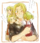  2girls ;d age_difference arms_around_neck black_shirt blonde_hair blue_eyes blush brother_and_sister carrying couple dress edward_elric eyebrows_visible_through_hair facing_away family father_and_daughter father_and_son fingernails frown fullmetal_alchemist hand_to_own_mouth happy heart hetero looking_at_another mother_and_daughter mother_and_son multiple_boys multiple_girls one_eye_closed open_mouth red_dress shirt short_hair siblings simple_background smile spoilers translation_request tsukuda0310 twintails white_background white_shirt winry_rockbell yellow_eyes 
