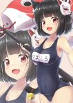 animal_ear_fluff animal_ears azur_lane bell black_hair breasts cat_ears cat_tail cleavage commentary_request covered_navel fox_mask highres jingle_bell koinobori kurobane_(fukurou15) mask mask_on_head name_tag old_school_swimsuit one-piece_swimsuit open_mouth red_eyes school_swimsuit short_hair smile solo swimsuit tail upper_body yamashiro_(azur_lane) zoom_layer 