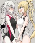  :d ahoge anger_vein black_swimsuit blonde_hair blue_eyes blush breasts commentary_request competition_swimsuit fate/grand_order fate_(series) grey_background heart highres holding_hands jeanne_d'arc_(alter_swimsuit_berserker) jeanne_d'arc_(fate)_(all) jeanne_d'arc_(swimsuit_archer) large_breasts long_hair looking_at_another looking_at_viewer multiple_girls one-piece_swimsuit open_mouth pale_skin ponytail shimau_sorine silver_hair smile speech_bubble sweatdrop swimsuit translation_request very_long_hair wavy_mouth white_swimsuit yellow_eyes 