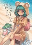  animal_hood backpack bag bangs beach blue_eyes canned_beef closed_mouth comiket_90 commentary_request cover cover_page doujin_cover green_hair highres hood legs looking_at_viewer monocle one_piece puffy_short_sleeves puffy_sleeves sand shell short_hair short_sleeves sitting smile solo stuffed_animal stuffed_crocodile stuffed_toy sugar_(one_piece) translated 
