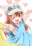  ;d armpits blue_shirt blush breasts brown_hair clothes_writing commentary_request flag hataraku_saibou heart heart_background long_hair looking_at_viewer one_eye_closed open_mouth outstretched_arms platelet_(hataraku_saibou) shirt short_sleeves sideboob simple_background smile solo spread_arms white_background yokoshima_(euphoria) 