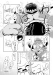  2017 ambiguous_gender black_and_white female group hoopa japanese_text legendary_pok&eacute;mon male monochrome nettsuu nintendo open_mouth pok&eacute;mon pok&eacute;mon_(species) speech_bubble text translation_request video_games 