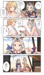  1boy 3girls 4koma :d ^_^ bare_shoulders beach bench black_choker blonde_hair choker closed_eyes collared_shirt comic commentary_request djeeta_(granblue_fantasy) erune feeding from_side granblue_fantasy grin heles hinami_(hinatamizu) multiple_girls naoise open_mouth pointing pointing_at_self poking profile scathacha_(granblue_fantasy) scrunchie shaved_ice shirt silver_hair sitting smile sulking sweatdrop translation_request white_shirt wrist_scrunchie 