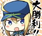  :d ahoge artoria_pendragon_(all) bad_id bad_pixiv_id bangs bikini blonde_hair blue_eyes blue_hat blue_jacket blush_stickers engiyoshi eyebrows_visible_through_hair fate/grand_order fate_(series) flat_cap hair_between_eyes hair_through_headwear hat jacket long_sleeves mysterious_heroine_xx_(foreigner) open_mouth outstretched_arm partially_translated ponytail shrug_(clothing) sidelocks smile solo swimsuit translation_request v white_bikini 