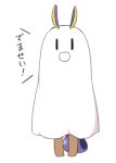  :d animal_ears barefoot bed_sheet cosplay fate/grand_order fate_(series) jackal_ears long_hair low-tied_long_hair medjed medjed_(cosplay) miyako_hito nitocris_(fate/grand_order) nitocris_(swimsuit_assassin)_(fate) open_mouth purple_hair smile solo |_| 