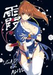  1girl breasts covering covering_breasts dead_or_alive huge_breasts image_sample kasumi_(doa) pixiv_sample ponytail solo 