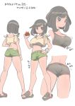  alternate_breast_size ass bike_shorts black_eyes black_footwear black_hair blush breasts chorimokki cleavage collarbone commentary_request crop_top from_behind full_body green_shorts hand_on_hip happy holding holding_poke_ball kneepits midriff mizuki_(pokemon) multiple_views navel older poke_ball poke_ball_(generic) poke_ball_symbol pokemon pokemon_(game) pokemon_sm sandals shirt short_hair short_shorts shorts simple_background sleeveless sleeveless_shirt smile sports_bra standing translation_request watch white_background wristwatch yellow_shirt 