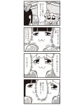  4koma :3 bad_id bkub bow boxing_gloves comic greyscale hair_bow hair_ornament hair_scrunchie highres monochrome multiple_girls pipimi poptepipic popuko scrunchie sidelocks translated two_side_up 