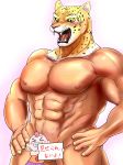  2015 4:3 absurd_res animal_head biceps blush convenient_censorship digital_media_(artwork) duo feline half-length_portrait hands_on_hips hi_res human human_only hybrid jaguar king_(tekken) male mammal nipples portrait sign simple_background solo solo_focus sweat tekken text translated video_games white_background whitedusk 