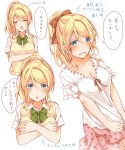  :o arms_under_breasts ayase_eli blonde_hair blue_eyes blush bow bowtie breast_hold breasts cleavage closed_eyes collarbone commentary_request covering covering_breasts crossed_arms eyebrows_visible_through_hair eyes_visible_through_hair frilled_sleeves frills green_neckwear hair_ornament hair_scrunchie highres looking_at_viewer love_live! love_live!_school_idol_project mogu_(au1127) multiple_views neck_ribbon otonokizaka_school_uniform pink_skirt ponytail ribbon ribbon-trimmed_clothes ribbon_trim school_uniform scrunchie shirt_tug short_sleeves skirt sweatdrop sweater_vest translation_request v-shaped_eyebrows white_background white_scrunchie 