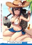  absurdres armpits beach between_breasts bikini black_bikini_bottom black_hair blush bracelet braid breasts brown_eyes camera cleavage collarbone covered_nipples day eyebrows_visible_through_hair hair_between_eyes hat highres holding holding_hair ichikawa_feesu isonami_(kantai_collection) jewelry kantai_collection long_hair looking_at_viewer looking_up medium_breasts navel outdoors page_number palm_tree rigging sandals sarong side-tie_bikini sitting smile smokestack solo strap straw_hat sun_hat swimsuit translation_request tree twin_braids wariza white_bikini_top 