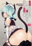  animal_ears ass hatori_piyoko heels kantai_collection nekomimi piyo_project. stockings tagme tail thighhighs 