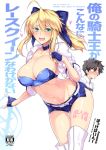  1girl ahoge artoria_pendragon_(all) artoria_pendragon_(lancer) bangs belt black_hair blood blue_bow blue_gloves blue_shorts blush boots bow breasts can't_be_this_cute chaldea_uniform choker cleavage collarbone commentary_request constricted_pupils cover cover_page doujin_cover eyebrows_visible_through_hair eyelashes fate/grand_order fate_(series) fingerless_gloves fujimaru_ritsuka_(male) gloves green_eyes hair_between_eyes hair_bow harukon_(halcon) highres hips knee_boots large_breasts long_hair looking_at_viewer navel nosebleed open_clothes open_mouth open_shirt ponytail shirt short_hair short_shorts shorts sidelocks sleeves_rolled_up spiked_hair thighs white_background white_legwear white_shirt 