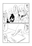  1girl 2koma artoria_pendragon_(all) bare_chest book braided_bun chewing choker comic commentary_request crew_cut emiya_alter fate/grand_order fate_(series) glasses greyscale ha_akabouzu hair_ribbon highres hood hood_down hooded_jacket jacket monochrome mysterious_heroine_x_(alter) ribbon translation_request 