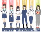  adapted_costume alternate_costume bangs black_eyes black_hair blue_jumpsuit blue_legwear blue_pants blue_sailor_collar blue_skirt brown_eyes brown_hair chips closed_eyes commentary_request crocs crossed_arms flat_color food fubuki_(kantai_collection) full_body grin hair_ribbon hand_on_hip hands_together hatsuyuki_(kantai_collection) highres isonami_(kantai_collection) jacket jumpsuit kantai_collection kneehighs lineup long_hair long_skirt looking_at_viewer low_twintails miyuki_(kantai_collection) mouth_hold multiple_girls murakumo_(kantai_collection) odd_one_out orange_eyes pants parted_bangs pleated_skirt ponytail potato_chips pringle_duck ribbon sailor_collar salute school_uniform serafuku shirayuki_(kantai_collection) shirt short_eyebrows short_hair short_twintails sidelocks single_horizontal_stripe skirt sleepwear smile standing tanaka_io_(craftstudio) text_focus track_jacket track_pants track_suit translation_request tress_ribbon twintails wavy_hair white_hair white_jacket white_shirt 