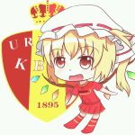  2014_fifa_world_cup ascot bangs bat_wings belgium blonde_hair blush brazuca chibi crown crystal emblem eyebrows_visible_through_hair fang flandre_scarlet full_body hat hat_ribbon jersey medium_hair mob_cap open_mouth red_eyes red_legwear red_skirt ribbon roll_daikufu side_ponytail skirt smile soccer soccer_uniform solo sportswear standing touhou wings world_cup 