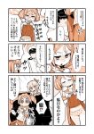  2girls admiral_(kantai_collection) anger_vein bunny comic cowboy_shot crab food_print hair_bobbles hair_ornament kantai_collection lifted_by_self military military_uniform multiple_girls naval_uniform oboro_(kantai_collection) pleated_skirt sala_mander sazanami_(kantai_collection) school_uniform serafuku short_hair skirt skirt_lift strawberry_print translation_request twintails uniform 