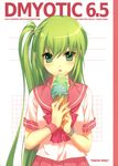  absurdres copyright_request food green_eyes green_hair highres ice_cream ice_cream_cone long_hair one_side_up open_mouth shirahane_nao solo 