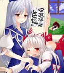  blood child fujiwara_no_mokou kamishirasawa_keine miyo_(ranthath) multiple_girls nosebleed paparazzi punishment shameimaru_aya spanked spanking tears touhou translated yuri 