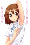  arm_up armpits blush brown_eyes brown_hair hair_ornament hairclip hirasawa_yui image_sample k-on! open_mouth pixiv_sample school_uniform short_hair solo towamin translated 