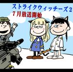  agahari animal_ears camcorder cat_ears charles_schulz_(style) closed_eyes commentary crossover dog_ears gertrud_barkhorn multiple_girls pantyhose parody peanuts perrine_h_clostermann sakamoto_mio smile strike_witches style_parody tail translated world_witches_series 