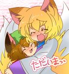  :3 animal_ears blonde_hair blush brown_hair cat_ears chen eromame fox_ears fox_tail happy hat hug lowres multiple_girls multiple_tails no_hat no_headwear short_hair tail touhou translated yakumo_ran 