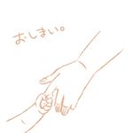  brown close-up copyright_request holding_hands koyama_shigeru monochrome simple_background touhou translated white_background 