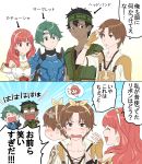 3boys alm_(fire_emblem) anger_vein armor black_hair blush brown_eyes brown_gloves brown_hair celica_(fire_emblem) closed_eyes closed_mouth comic commentary_request dark_skin dark_skinned_male detached_collar earrings fingerless_gloves fire_emblem fire_emblem_echoes:_mou_hitori_no_eiyuuou fire_emblem_heroes gloves green_eyes green_hair grey_(fire_emblem) hair_ornament hairband headband hksi1pin jewelry laughing long_hair multiple_boys open_mouth pointing red_eyes red_hair robin_(fire_emblem_gaiden) short_hair short_sleeves translated 