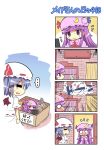  2girls 4koma =_= air_conditioner animal_ears bat_wings bookshelf can cat_ears cat_tail chibi colonel_aki comic commentary controller crescent crescent_hair_ornament explosion flying_sweatdrops for_adoption hair_ornament hat kemonomimi_mode long_hair mob_cap multiple_girls nintendo_switch o_o open_mouth patchouli_knowledge purple_hair remilia_scarlet remote_control short_hair spoken_ellipsis sweat tail touhou translated trash very_long_hair wavy_mouth wings 