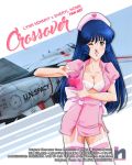  80s blue_eyes blue_hair breasts choujikuu_yousai_macross cosplay crossover curly_hair heart highres lipstick lynn_minmay macross macross_frontier makeup mecha medium_breasts nurse oldschool one_eye_closed saotome_nanda science_fiction sheryl_nome sheryl_nome_(cosplay) solo variable_fighter vf-1 vf-1j 