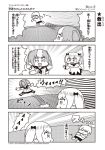  &gt;_&lt; 4koma :o artist_name bangs blunt_bangs bow clenched_hand closed_eyes comic company_name copyright_name emphasis_lines eyebrows_visible_through_hair fakkuma fei_fakkuma fictional_persona final_fantasy final_fantasy_xiv greyscale hair_bow hair_ornament hair_scrunchie halftone highres jumping lalafell monochrome motion_lines multicolored_hair multiple_girls on_ground open_mouth pointy_ears scholar_(final_fantasy) scrunchie shirt short_hair shorts shouting simple_background smile speech_bubble sweatdrop talking translated twintails two-tone_background two-tone_hair two_side_up watermark white_mage 