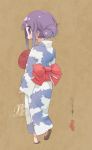  alternate_costume alternate_hairstyle artist_name bow copyright_name eyebrows_visible_through_hair fish full_body hair_bun highres hinata_yukari japanese_clothes kimono okayparium purple_eyes purple_hair red_bow sandals short_hair signature solo yuyushiki 