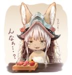  animal_ears check_commentary commentary_request eyebrows_visible_through_hair food furry highres long_hair looking_away made_in_abyss nanachi_(made_in_abyss) open_mouth sashimi smile solo sukemyon translated upper_body whiskers white_hair yellow_eyes 