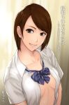  bow bowtie breasts brown_eyes brown_hair collarbone from_above highres ishigaki_takashi looking_up no_bra open_clothes open_shirt original shirt short_hair smile solo translation_request 
