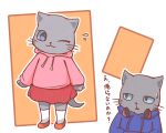  2018 anthro brother cat clothing cub duo feline female hoodie japanese_text kuehiko_roshihara male mammal mei_(pixiv) one_eye_closed roshihara&#039;s_little_sister sibling sister smile text whiskers wink working_buddies! young 
