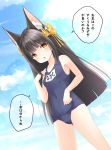  animal_ear_fluff animal_ears ass_visible_through_thighs azur_lane bangs black_hair blue_swimsuit blunt_bangs blunt_ends blush breasts brown_eyes character_name clenched_hand cloud commentary_request covered_navel cowboy_shot day dutch_angle eyebrows_visible_through_hair fox_ears hair_ornament hand_on_own_chest hand_on_own_stomach highres legs_apart long_hair looking_at_viewer nagato_(azur_lane) name_tag old_school_swimsuit one-piece_swimsuit open_mouth outdoors raised_eyebrows school_swimsuit sidelocks sky small_breasts solo speech_bubble standing straight_hair sweatdrop swimsuit tenjou_ryuka thighs translated transparent very_long_hair yellow_eyes 